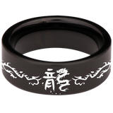 Chinese Dragon Tungsten Carbide Ring