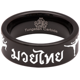 Muay Thai Tungsten Carbide Ring