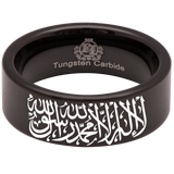 Islamic Shahada Tungsten Carbide Ring