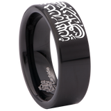 Islamic Shahada Tungsten Carbide Ring