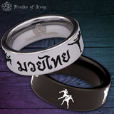 Muay Thai Tungsten Carbide Ring