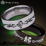 Chinese Dragon Tungsten Carbide Ring