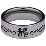 Chinese Dragon Tungsten Carbide Ring