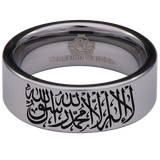 Islamic Shahada Tungsten Carbide Ring