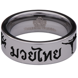 Muay Thai Tungsten Carbide Ring
