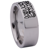 Islamic Shahada Tungsten Carbide Ring
